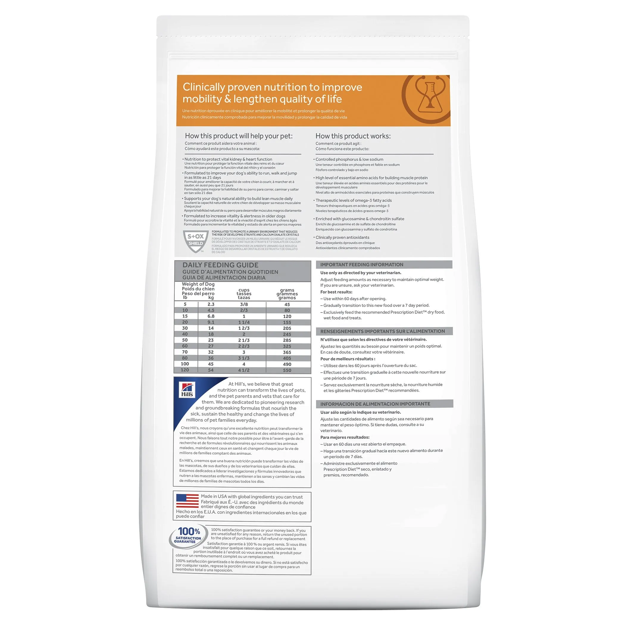 Hill's Prescription Diet k/d   j/d Chicken Flavor Dry Dog Food (8.48kg)