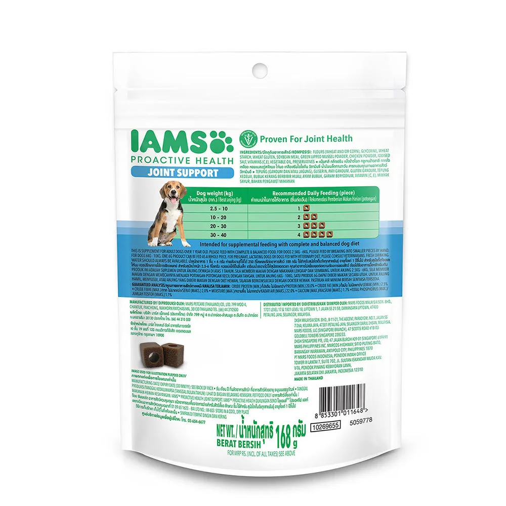 IAMS Proactive Health Dog Supplement For Joint Support (Limited Shelf Life) (Buy 1 Get 1)